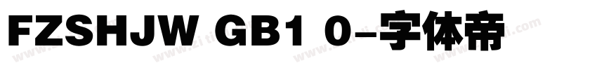 FZSHJW GB1 0字体转换